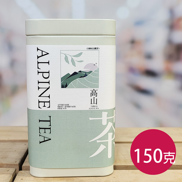 杉德茶行-杉林溪高山茶150G