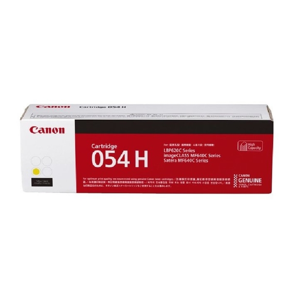 CANON CRG-054H 054H 原廠黃色高容量碳粉匣 適用MF642Cdw MF644Cdw product thumbnail 2