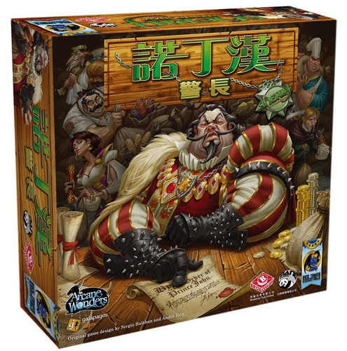 『高雄龐奇桌遊』諾丁漢警長 Sheriff of Nottingham 繁體中文版 正版桌上遊戲專賣店