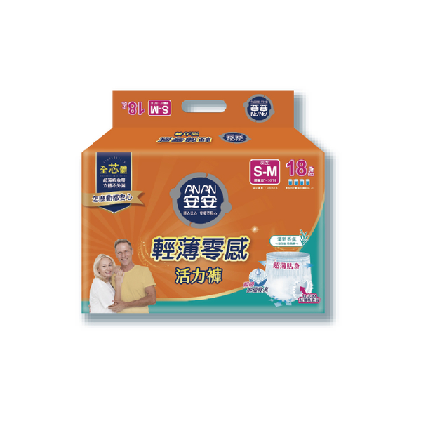 安安 輕薄零感活力褲 (S-M號 / L-XL號)【杏一】 product image 1