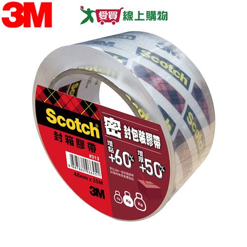 3M 密封封箱透明膠帶313(寬48mm長35M)增黏增厚 耐磨損 包裝用 文具【愛買】