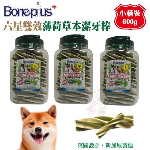 『寵喵樂旗艦店』英國BONE PLUS《六星雙效薄荷草本潔牙棒小桶裝》600g/桶 多種尺寸可選