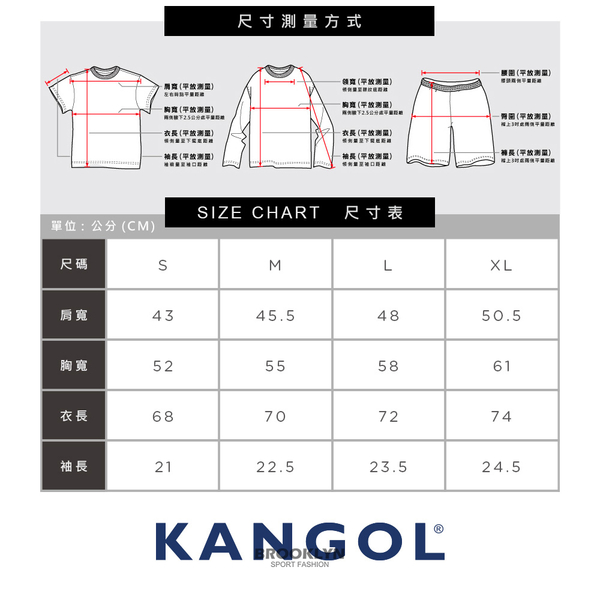 KANGOL 短袖 短T 中性 涼感 粉 金屬感LOGO (布魯克林) 6225101844 product thumbnail 8