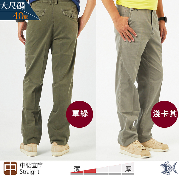 【NST Jeans】軍綠/淺卡其 細燈芯絨 微彈斜口袋男褲-中腰 台製大碼 398-66747/66748