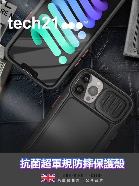 Tech21 for iPhone 14 Plus 6.7 抗菌超軍規防摔保護殼 product thumbnail 4