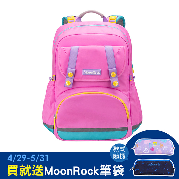*【MoonRock】夢樂書包 SP101 粉紅色成長型護脊書包
