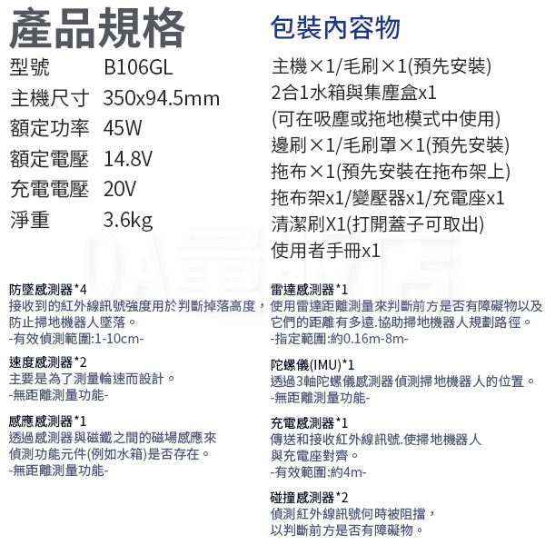 小米掃拖機器人S10 Xiaomi 台灣版保固一年掃地機器人| 拖地機| Yahoo