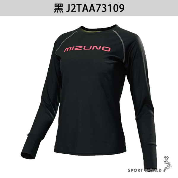 Mizuno 美津濃 女裝 長袖上衣 排汗 黑/粉【運動世界】J2TAA73109/J2TAA73165 product thumbnail 3