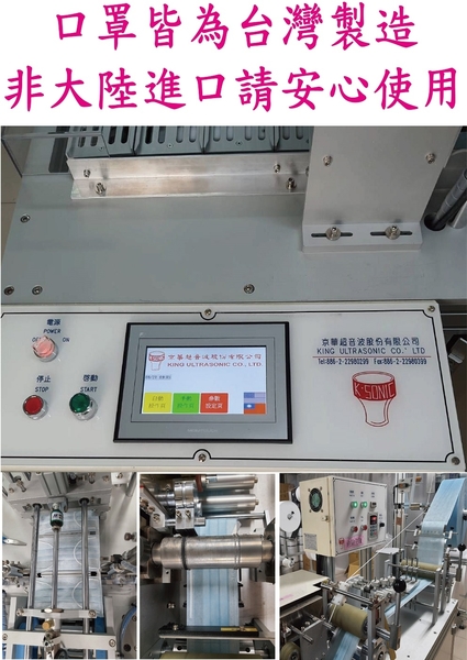 雨晴牌 三層防塵不織布口罩 成人 六色 台灣製造防塵用無痛耳帶無異味防潑水佳舒適好戴 雨晴牌 專利口罩 Mit精品館