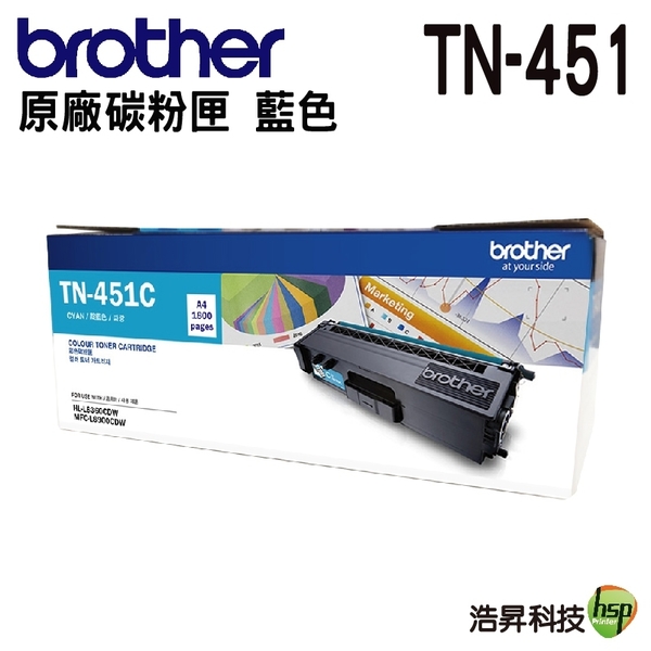 Brother TN-451C 原廠藍色碳粉匣 L8360CDW / L8900CDW