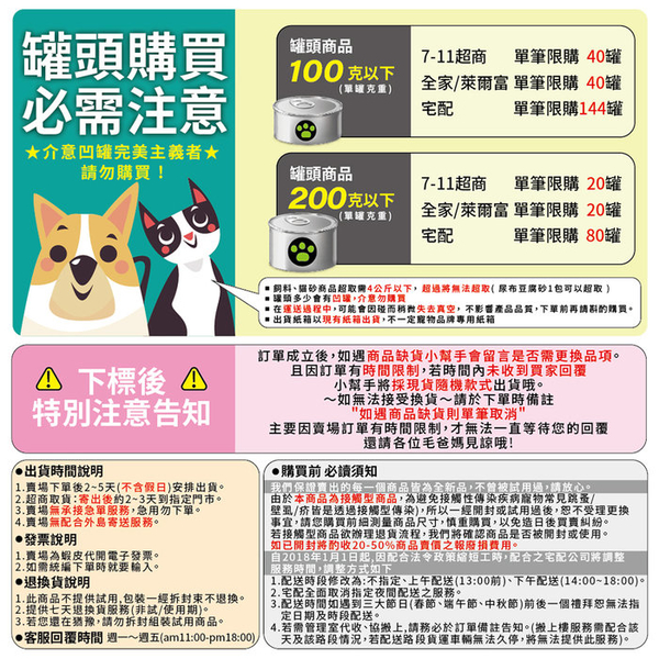 Gen7pets 4 in 1捷旅寵物推車 前輪360度轉向 後輪雙剎系統 保潔墊可清洗 寵物推車『寵喵樂旗艦店』 product thumbnail 10