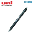UNI 三菱 UMN-152 黑色 0.5自動鋼珠筆 1支