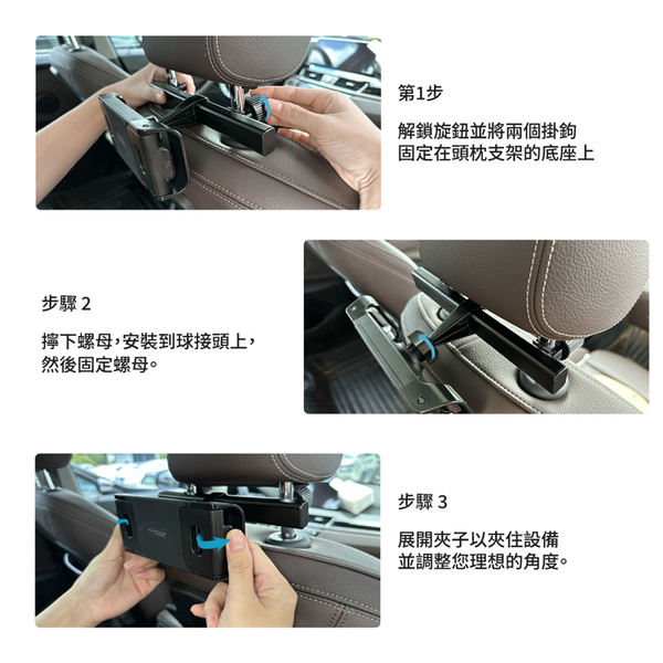 Vyvylabs 後座車載支架 旅行汽車後座 車載支架 後座車架 後座平板支架 product thumbnail 7