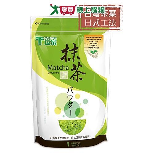 世家抹茶粉 200g【愛買】