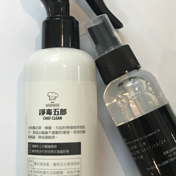 衣物驅蟎噴霧(大) 260ml 有效驅離蟎蟲 降低過敏原 Dust Mite Spray 棉床本舖 product thumbnail 3