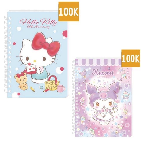 小禮堂 Sanrio 三麗鷗 100K線圈筆記本 (角色款) Kitty 酷洛米