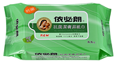 【箱購更划算】依必朗 抗菌 超柔潔膚濕紙巾 綠茶清新-88抽 12包/箱