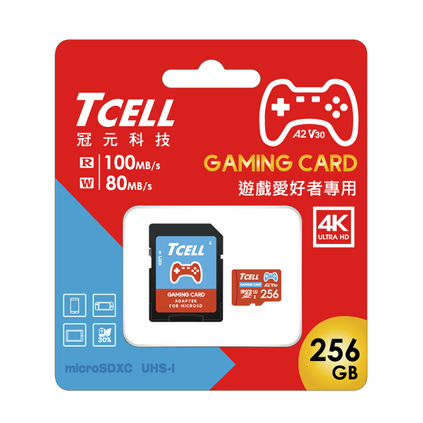 TCELL冠元 MicroSDXC UHS-I U3 A2 100/80MB-遊戲專用記憶卡(256GB)(附轉卡)