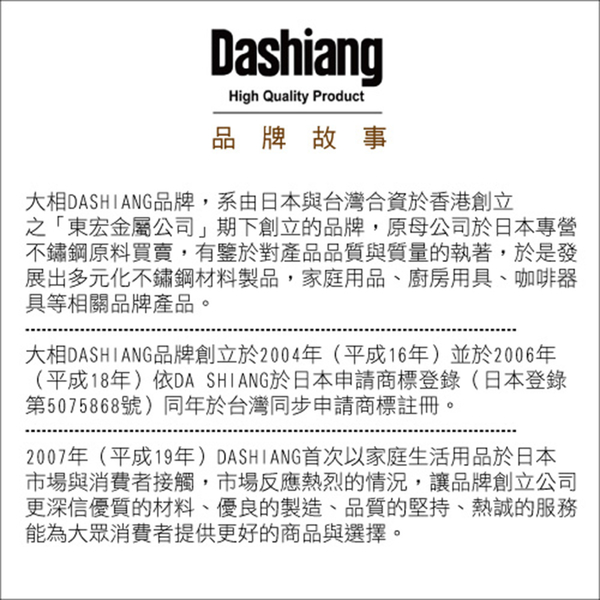 Dashiang 內膽陶瓷真空斷熱彈蓋保溫瓶400ml DS-C67-400 product thumbnail 7