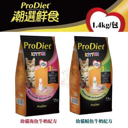 『寵喵樂旗艦店』ProDiet潮選鮮食《幼貓乾糧》多種選項 DHA、牛磺酸 1.4kg/包