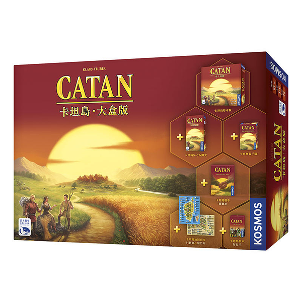 『高雄龐奇桌遊』 卡坦島大盒版 2019 CATAN BIG BOX 繁體中文版 正版桌上遊戲專賣店