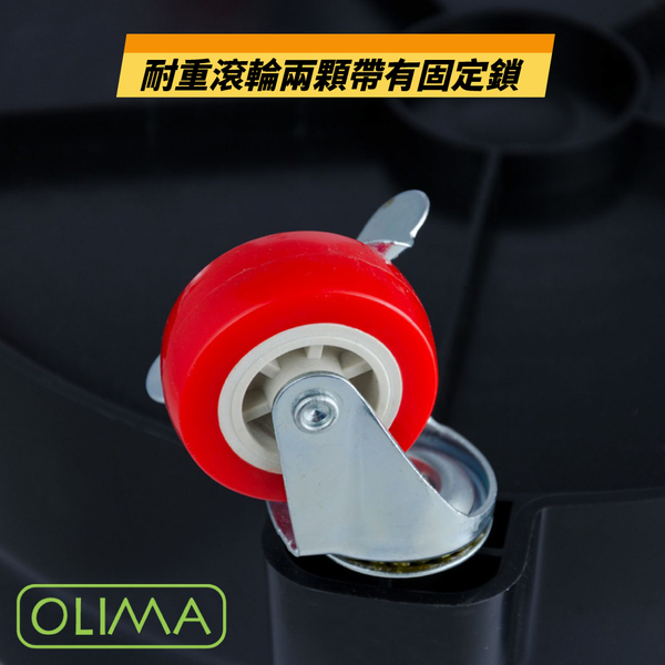 【OLIMA】黑色水桶底盤組 洗車水桶 product thumbnail 6