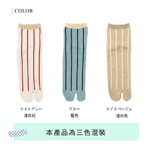 【M&M 日本製】CS05-99 圓領條紋分趾襪 3雙/組 product thumbnail 6