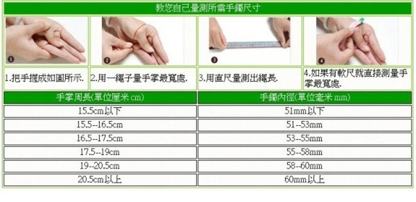 天然瑪瑙手鐲#1506 56mm product thumbnail 9