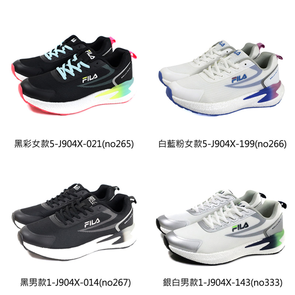 FILA Neon 運動鞋 慢跑鞋 男鞋 女鞋 1-J904X 5-J904X