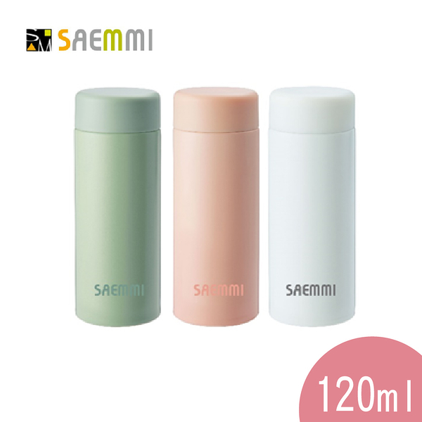 SAEMMI 304輕量真空口袋保溫杯120ml SM-A3-120