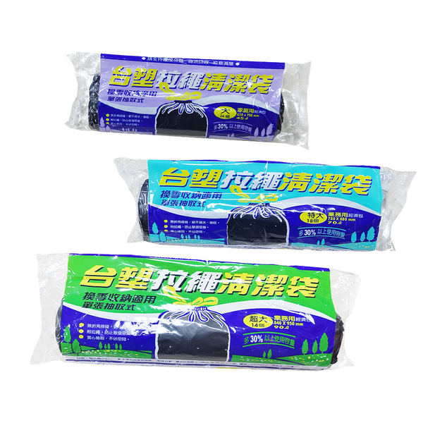台塑 拉繩 清潔袋 垃圾袋 (大) (黑色) (45L) (65*75cm) product thumbnail 2