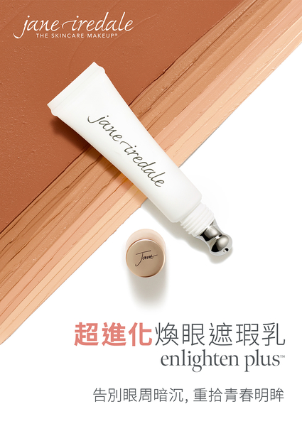 Jane Iredale超進化煥眼遮瑕乳#1(粉嫩蜜桃色) 7ml