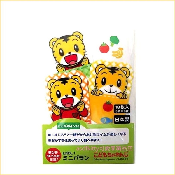 asdfkitty*日本製 巧虎 便當菜隔板-蛋糕裝飾板-正版商品