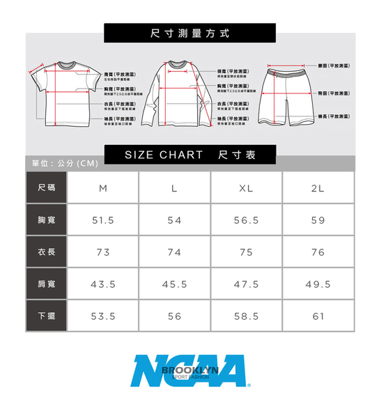 NCAA 背心 灰 密西根 男 (布魯克林) 7221548412 product thumbnail 8