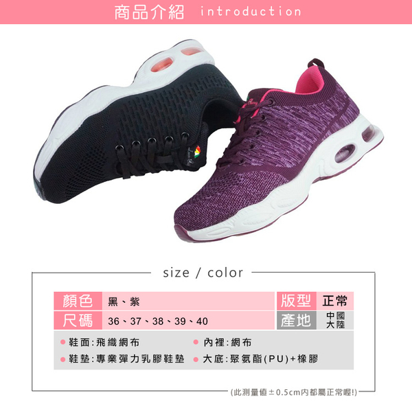 運動鞋．Leon Chang雨傘牌．休閒網布運動鞋．黑/紫【鞋鞋俱樂部】【170-LDL7494】 product thumbnail 2