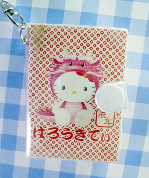 【震撼精品百貨】Hello Kitty 凱蒂貓~KITTY限量鑰匙圈-生肖小書系列-龍 product thumbnail 3
