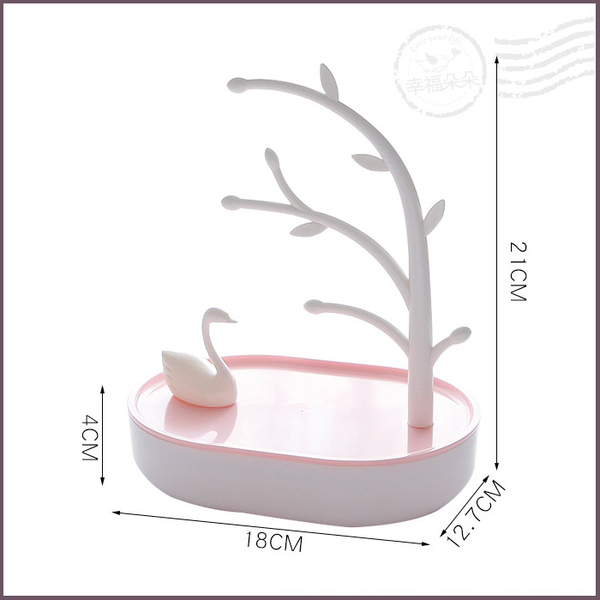 實用禮物 少女心天鵝湖 創意飾品架 首飾收納盒(2色可挑) 耳環項鏈吊飾架 戒指耳環架展示架