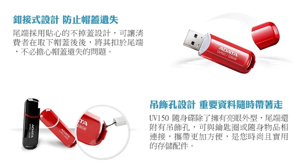 威剛 ADATA UV150 32G 32GB USB3.2 隨身碟 product thumbnail 4