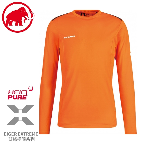 【MAMMUT 瑞士 男 Moench Light Longsleeve排汗長袖《復刻橘》】1016-00960/排汗衣