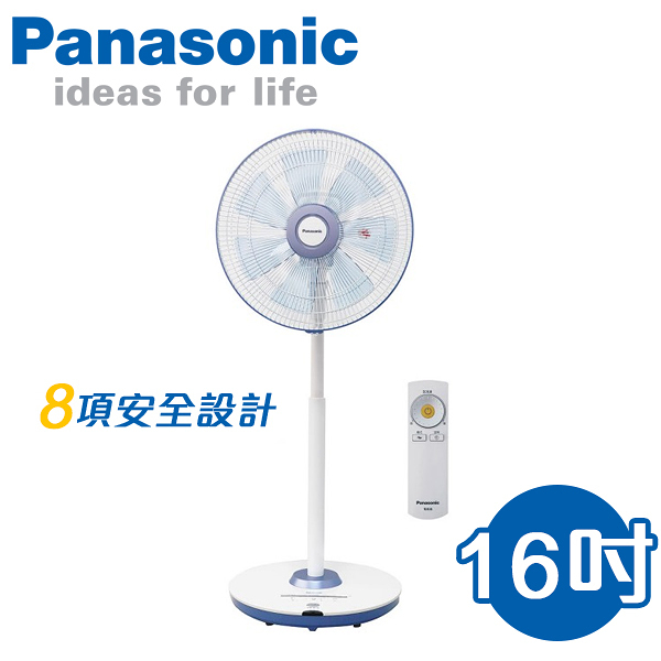 Panasonic國際牌 16吋 7段速微電腦遙控ECO溫控DC直流電風扇 F-L16GMD