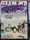 挖寶二手片-Y25-393-正版DVD-動畫【Pingu企鵝家族 玩耍篇】-(直購價)