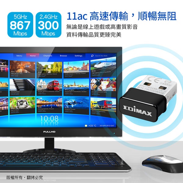 EDIMAX 訊舟 EW-7822ULC AC1200 雙頻USB無線網路卡 product thumbnail 7