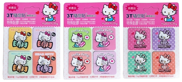 四入/組 卡通無痕掛勾 Hello Kitty 凱蒂貓 SANRIO三麗鷗正版授權 易立家生活館 超級黏膠貼片 product thumbnail 9