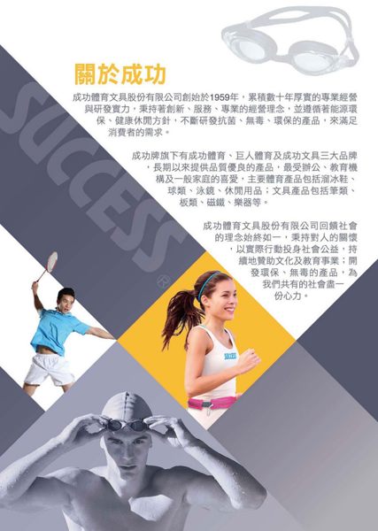 成功SUCCESS 1KG腳踝沙包一組 S5235台灣製 product thumbnail 2