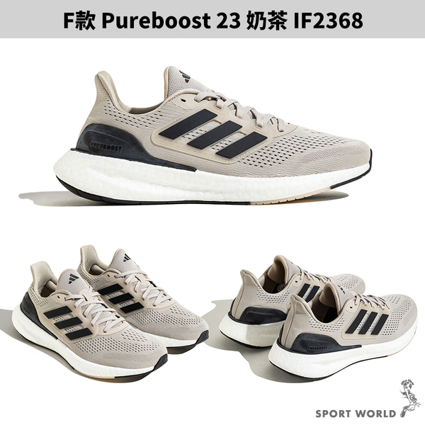 【下殺】Adidas 慢跑鞋 男鞋 Pureboost 22/23【運動世界】HQ3982/GZ5174/HQ8584/HQ1449/IF2373/IF2368/IF4839/IF8064 product thumbnail 8