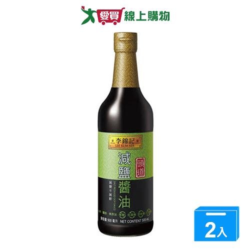 李錦記頭道減鹽醬油500ML【兩入組】【愛買】