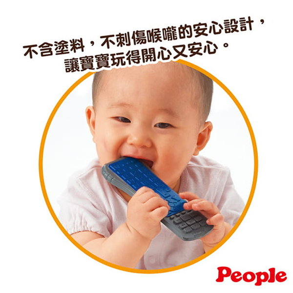 日本 People 新寶寶的遙控器咬舔玩具 固齒器 新生兒玩具 0323 好娃娃 product thumbnail 2