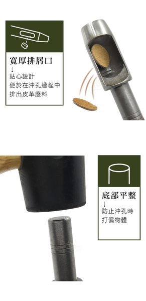 糊塗鞋匠 優質鞋材 N277 台製圓斬沖孔丸斬26mm 1支 皮雕打孔器 打洞丸斬 圓沖 沖斬 打孔開洞 product thumbnail 7