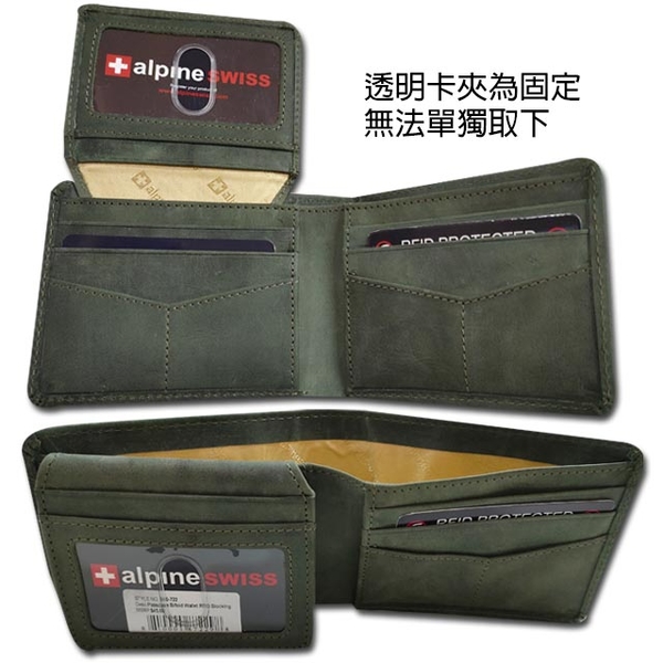 【ALPINE SWISS】瑞士+ 男皮夾 短夾 麂皮 品牌盒裝／仿舊軍綠（單鈔夾） product thumbnail 5