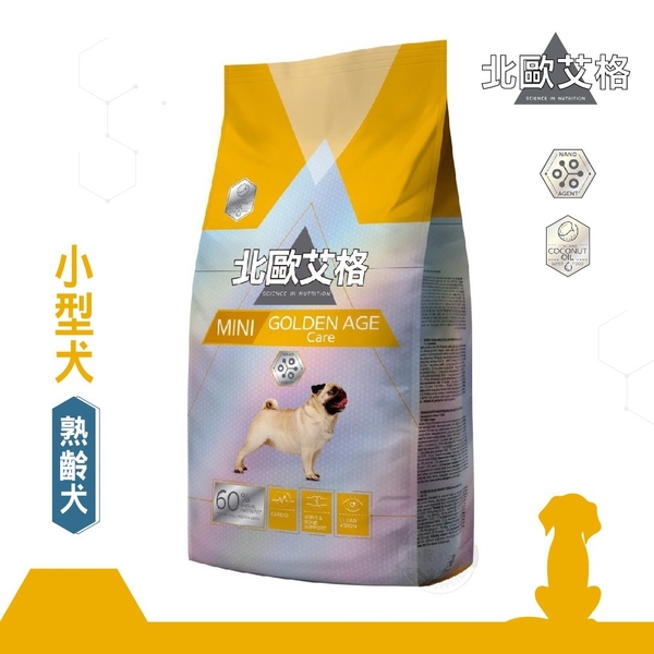 送贈品 H45407 北歐艾格 小型熟齡犬 1.8KG 狗飼料 小/中/大型犬 雞肉/羊肉/鮭魚